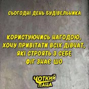 изображение_viber_2020-08-09_17-14-33.jpg