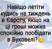 изображение_viber_2020-08-10_10-40-481.jpg
