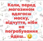 изображение_viber_2020-08-09_09-36-59.jpg