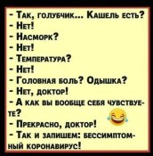 изображение_viber_2020-08-09_10-14-11.jpg