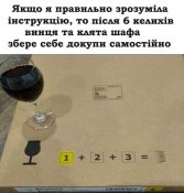 изображение_viber_2020-08-08_14-47-1.jpg