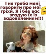 изображение_viber_2020-08-08_16-20-551.jpg