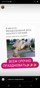 изображение_viber_2020-08-09_10-22-11.jpg