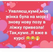 изображение_viber_2020-08-09_13-16-43.jpg