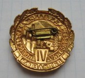 Знак ЦК ВЛКСМ Передовику новостроек 6 пятилетки ММД