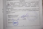 IMG_7311 (Копировать).jpg