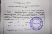 IMG_7314 (Копировать).jpg