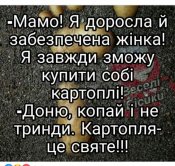 изображение_viber_2020-08-12_18-49-58.jpg