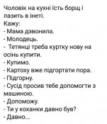изображение_viber_2020-08-13_10-54-39.jpg