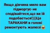 изображение_viber_2020-08-13_18-16-2.jpg