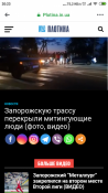 Screenshot_2020-08-13-20-23-38-946_com.facebook.katana.png