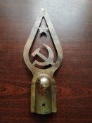Навершие на флаг , знамя СССР .