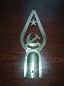 Навершие для флага , знамя СССР .