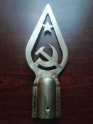 Навершие для флага , знамя СССР .