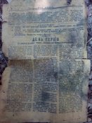 IMG_20200814_135423.jpg