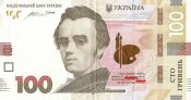 100_гривень,_2015_01.jpg