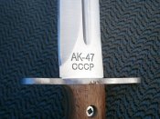 Ніж "АК - 47 СССР", 26 см. в чохлі.