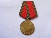 60 лет Победы в Великой Отечественной войне 1941—1945 -гг