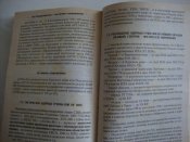 Флот в войнах шестого поколения