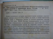 Флот в войнах шестого поколения