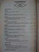 Флот в войнах шестого поколения