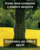 изображение_viber_2020-08-15_11-37-49.jpg