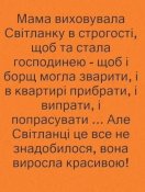 изображение_viber_2020-08-15_13-51-251.jpg