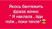изображение_viber_2020-08-15_16-23-10.jpg