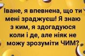 изображение_viber_2020-08-17_10-04-36.jpg
