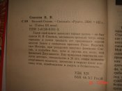 DSC01791.JPG