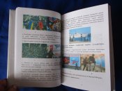 Книга «Нагороди АР Крим»