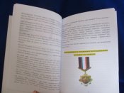 Книга «Нагороди АР Крим»