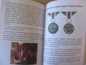 Книга «Нагороди, кокарди, шеврони Чеченської Республіки Ічкерія»