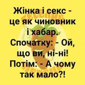 изображение_viber_2020-08-20_20-56-21.jpg
