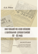 054-600x841.png