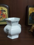 Вазочка фарфоровая Сельскохозяйственная выставка 1939