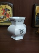 Вазочка фарфоровая Сельскохозяйственная выставка 1939