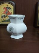 Вазочка фарфоровая Сельскохозяйственная выставка 1939