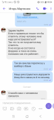 Screenshot_20200824-102453.png
