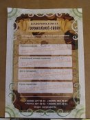 IMG_20200824_173122.jpg
