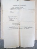 Фотография и увеличенная копия с него+справка с военкомата 1944г о гибели и месте захоронения