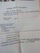 Фотография и увеличенная копия с него+справка с военкомата 1944г о гибели и месте захоронения