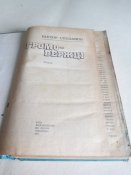 Виктор Степанов.