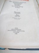 Л.И.Брежнев.