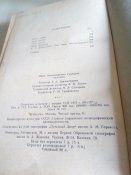 И.А.Гончаров. Обломов.