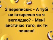 изображение_viber_2020-08-26_21-47-51.jpg