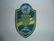 Нарукавный знак 240 осб миротворческих сил в Югославии