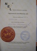 IMG_0049.JPG