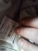 Шорти ддпм дезерт 30.100.116