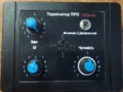 Металлодетектор "терминатор про"